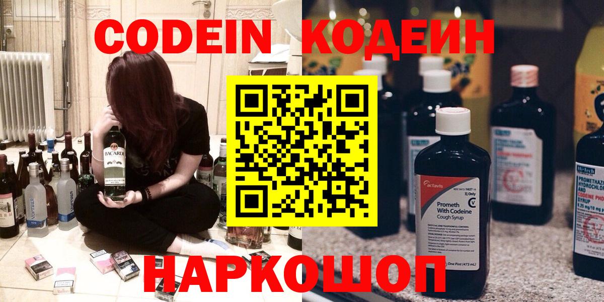 Меф  Мелеуз  КОКАИН  Вход с VPN  ГАШ  Alpha-PVP СК кристаллы  МЕТАДОН  Каннабис  МЕФ   АМФ кристаллы 