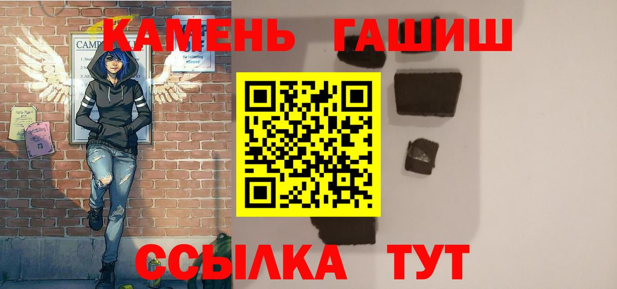 как найти   Вход с VPN  Мелеуз  Гашиш гашик  ГАШ VHQ 
