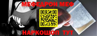PSILOCYBIN Гусь-Хрустальный