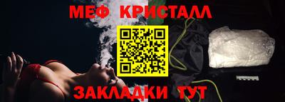 PSILOCYBIN Гусь-Хрустальный