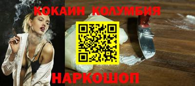 мяу мяу кристалл Гусиноозёрск