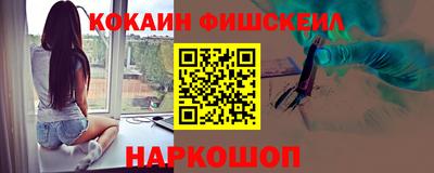 мяу мяу кристалл Гусиноозёрск