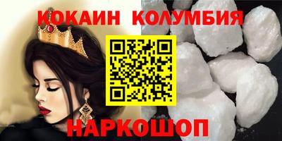 мяу мяу кристалл Гусиноозёрск