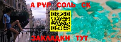 мяу мяу кристалл Гусиноозёрск