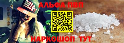 PSILOCYBIN Гусь-Хрустальный