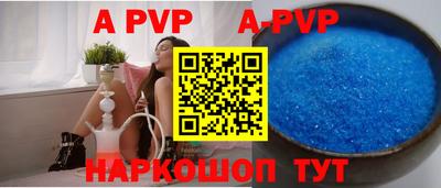 мяу мяу кристалл Гусиноозёрск