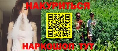 мяу мяу кристалл Гусиноозёрск