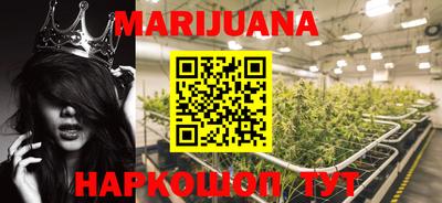 мяу мяу кристалл Гусиноозёрск