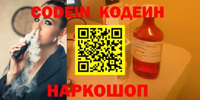 мяу мяу кристалл Гусиноозёрск