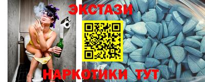 PSILOCYBIN Гусь-Хрустальный