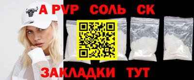 мяу мяу кристалл Гусиноозёрск