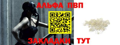 мяу мяу кристалл Гусиноозёрск