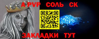 мяу мяу кристалл Гусиноозёрск