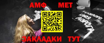 мяу мяу кристалл Гусиноозёрск