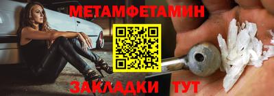 мет Гусев