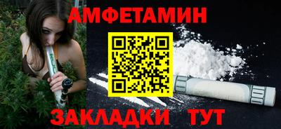 мяу мяу кристалл Гусиноозёрск