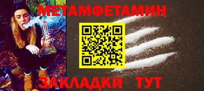 мет Гусев
