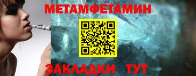 мяу мяу кристалл Гусиноозёрск