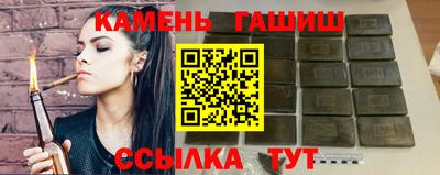 PSILOCYBIN Гусь-Хрустальный