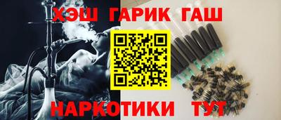 мяу мяу кристалл Гусиноозёрск