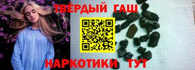мет Гусев