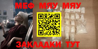 мет Гусев