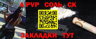 мет Гусев