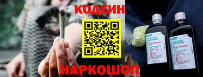 PSILOCYBIN Гусь-Хрустальный