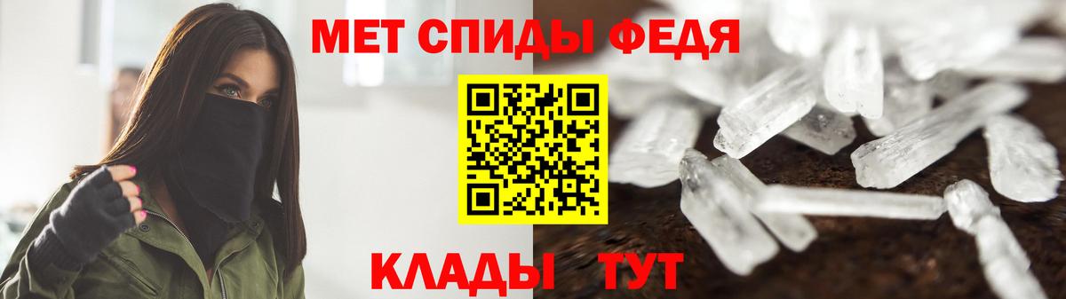 Мелеуз  МЕТАМФЕТАМИН витя  МЕТАМФЕТАМИН витя  Первитин  Вход с VPN 