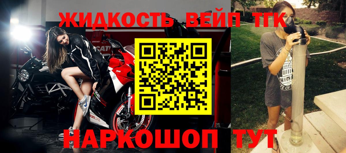 Мелеуз  купить наркоту  Вход с VPN  Дистиллят ТГК вейп 