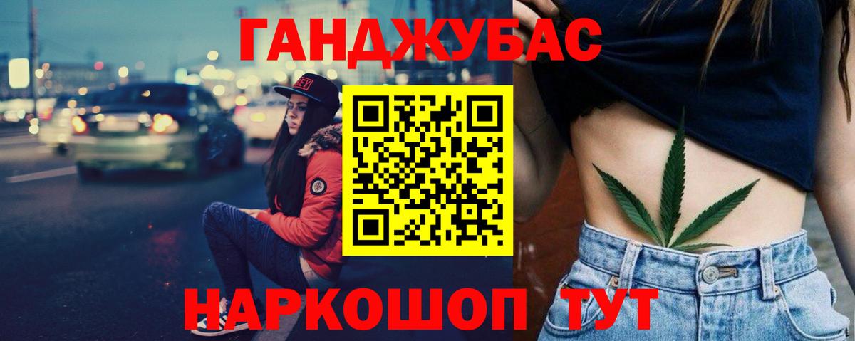 Шишки марихуана Amnesia  Вход с VPN  Мелеуз  Бошки марихуана THC 21% 