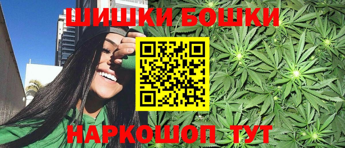 Марихуана гибрид Мелеуз